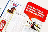 ������ ������� � ������ ������� - ������ ���� ���!