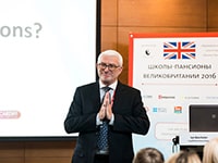 �������� �������� 