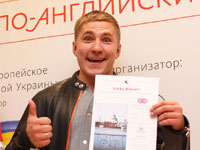 Виталий Косый выиграл поездку в British Study Centres (Борнмут)